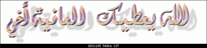 صور الردود ع المواضيع 2013 Attachment