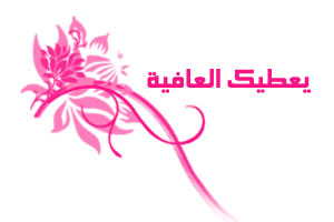 صور الردود ع المواضيع 2013 Attachment