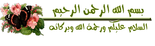   يارب انت الحاكم العدل Attachment