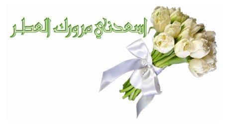 بالصور ردود للمواضيع....... Attachment